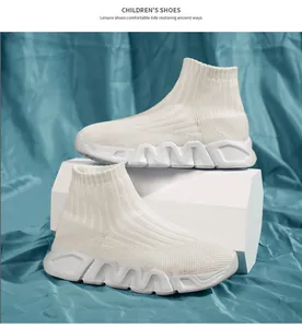 Zapatillas tipo calcetín de punto blanco para niños con suelas onduladas y gruesas