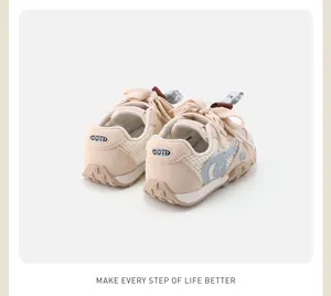 Rear view of breathable beige mesh sneakers for toddlers with non-slip soles