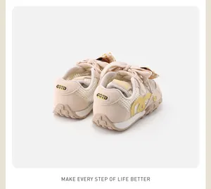 Rear view of beige mesh toddler sneakers with yellow accents and bow detail