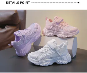 Vista detallada de las zapatillas de malla transpirable para niña en rosa, morado y blanco