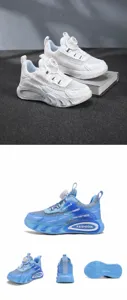 Vue détaillée de chaussures de sport respirantes pour enfants avec boucle rotative.