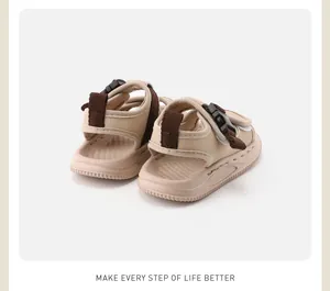 Rear view detail of beige toddler non-slip summer sandals with brown straps