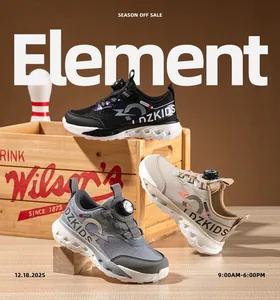 Baskets pour enfants avec système de laçage rotatif en noir, gris et beige clair
