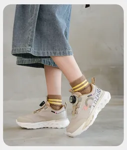 Vue détaillée de baskets beiges pour enfants avec motif éclair et laçage rapide.