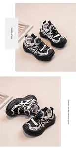 Detailed view of boys' mesh sneakers with rotary dial laces and chunky tire tread sole