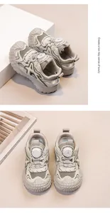 Multi-angle views of beige boys' mesh sneakers with rotary buckle and thick tire sole.