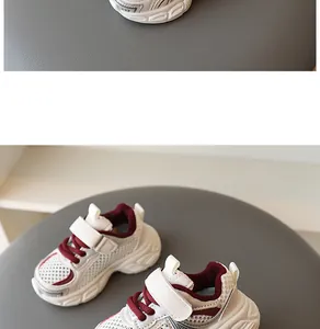 Close-up of breathable mesh toddler sneakers with burgundy accents and non-slip soft sole