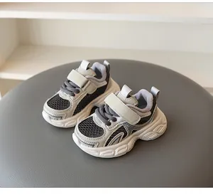 Breathable grey mesh dad sneakers for boys featuring a comfortable non-slip soft sole.