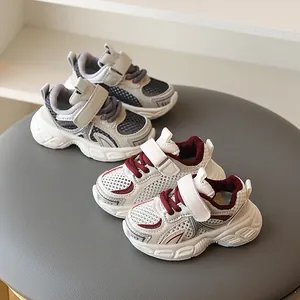 Kids Breathable Mesh Sneakers Casual Dad Shoes For Toddlers Boys Girls Non-Slip Soft Sole Running Shoes Fashion Sporty Footwear