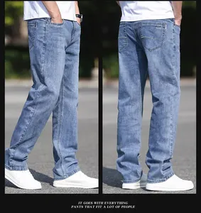 Detailed views showing front and back of comfortable men's loose straight-leg denim jeans