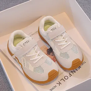 Vue détaillée de la tige en maille respirante des baskets de sport crème pour garçons