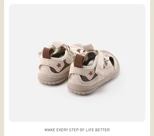 Detailed rear view of beige toddler mesh sandals with soft non-slip rubber soles