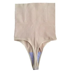 Guaina modellante perizoma a vita alta con stecche in acciaio beige.