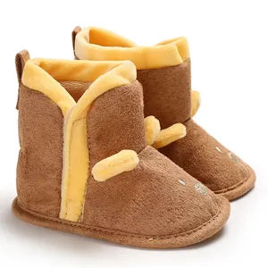 Bottes d'hiver chaudes en peluche pour bébé marron et jaune à semelle souple