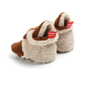 Detailed rear view of brown and white sherpa fleece baby winter booties for toddlers