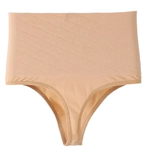String sculptant sans couture à taille haute pour un contrôle du ventre en beige