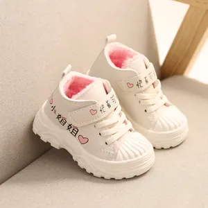 Warme Winterschuhe für Kleinkinder mit rosa Plüschfutter und robuster Antirutschsohle