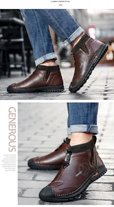 Detailed view of men's brown leather martin boots with a knitted sock collar