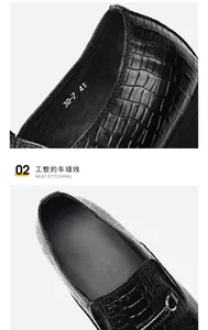 Vue détaillée des coutures soignées et de la texture crocodile sur des mocassins en cuir noir