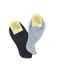 Socquettes rehaussantes invisibles en coton mélangé noir et gris confortables