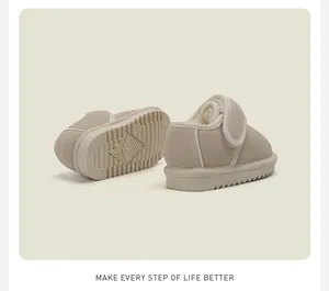 Detailansicht beige gefütterte Winterstiefel für Kleinkinder mit rutschfester Profilsohle