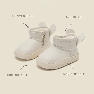 Beige toddler snow boots featuring warm fleece lining, cute rabbit ears and non-slip sole