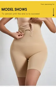 Nahaufnahme der hautfarbenen Miederhose mit hoher Taille und vorderem Hakenverschluss