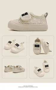Viste multiple di scarpe da ginnastica in mesh beige traspirante per bambini