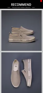 Detail view of men's khaki slip-on casual shoes with URJHE branding and thick rubber sole
