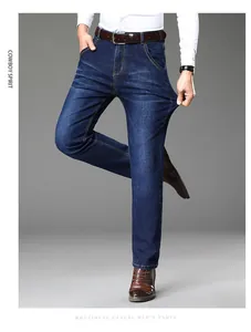 Men's dark blue straight-leg jeans in stretch denim for a business casual look