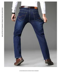 Detailed back view of men's classic dark blue straight-leg denim jeans with pocket stitch