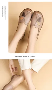Close-up of comfortable brown leather loafers with decorative butterfly embroidery