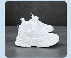 Side view of white children's sports shoes with breathable mesh and rotary lace dial
