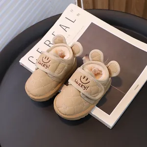 Cozy toddler warm fur-lined snow boots featuring quilted pattern and cute ear design in beige