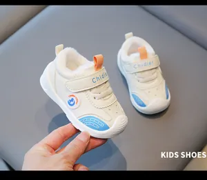 Macro view of white Chidier kids winter plush shoes with soft sole and Velcro strap