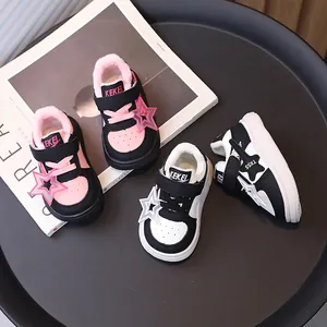 Toddler Kids Winter Warm Fleece Sneakers Faux Leather Sporty Board Shoes Star Decor Non-Slip Hook Loop School Shoes For Boys Girls