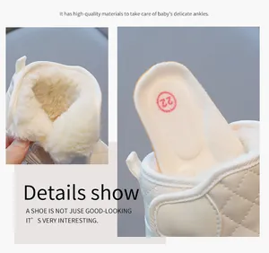 Close-up detail of cream baby snow boots with thick faux fur lining and quilted texture.