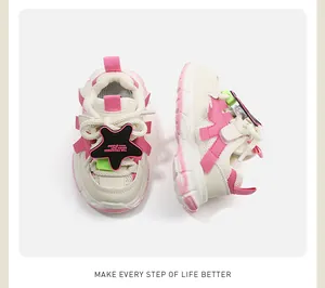 Vue détaillée des baskets chunky stylées rose et crème pour bébé avec accessoire étoile
