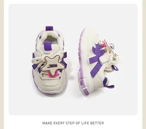 Vue détaillée de baskets pour tout-petits crème et violettes en maille respirante