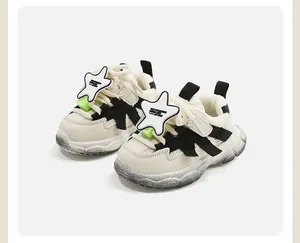 Vue détaillée de chaussures de sport crème pour tout-petits avec des éléments étoilés