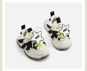 Vue détaillée de baskets chunky blanc cassé pour tout-petits avec un écusson étoile décoratif