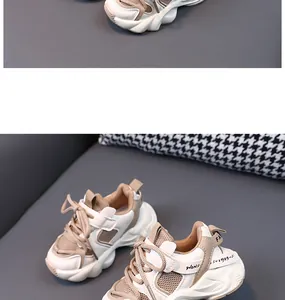 Primer plano de zapatillas chunky para niños en crema y marrón con suelas flexibles