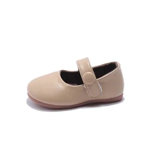 Classic beige Mary Jane shoes for girls with soft soles and a stylish British design