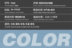 Product specification table for breathable non-slip beach river shoes with size and material info
