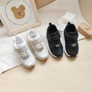 Minimalist children's functional sports sneakers in beige and black solid colors