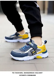 Detail view of children's lightweight mesh running shoes in navy and yellow tones