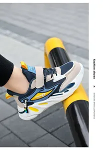 Détail latéral d'une chaussure de sport pour garçon avec accents jaunes et bleus