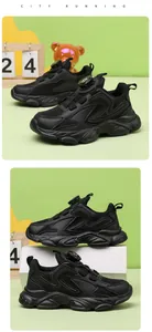 Vue détaillée de baskets noires respirantes pour enfants avec système rotatif.