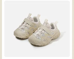 Zapatillas deportivas chunky para niños en color beige con cierre adherente