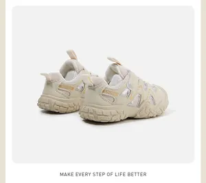 Vista lateral de zapatillas deportivas beige para niños con suelas gruesas y malla